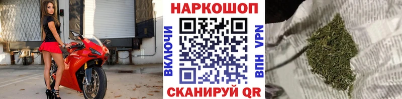 Наркошоп Севск СОЛЬ Галлюциногенные грибы Амфетамин МАРИХУАНА Меф COCAIN