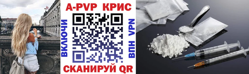 наркотики  Севск  Alpha-PVP мука 