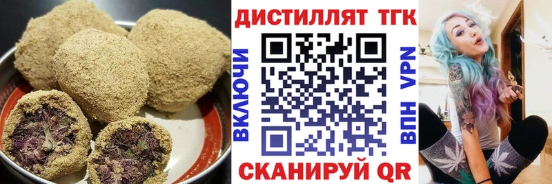 даркнет клад  Севск  Еда ТГК конопля 