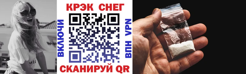 Cocaine 98%  купить наркоту  kraken зеркало  Севск 
