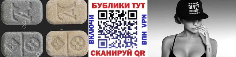 Ecstasy ешки  купить  цена  Севск 