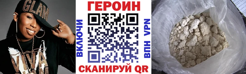 продажа наркотиков  Севск  Героин афганец 