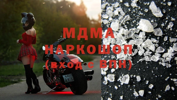марки lsd Беломорск