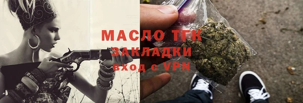 марки lsd Беломорск