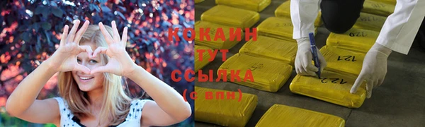 MDMA Белокуриха