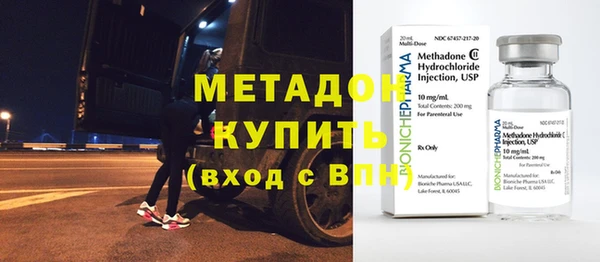 героин Белоозёрский