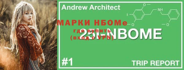 MDMA Белокуриха