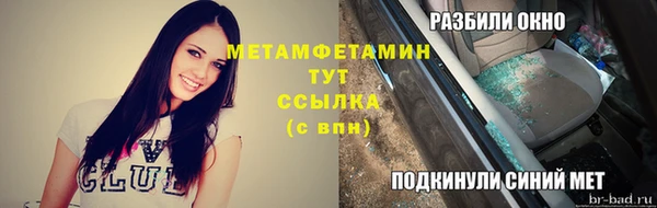 MDMA Белокуриха