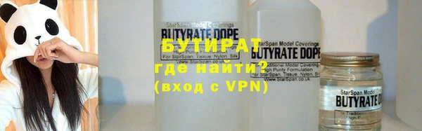 марки lsd Беломорск