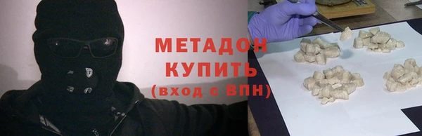 MDMA Белокуриха