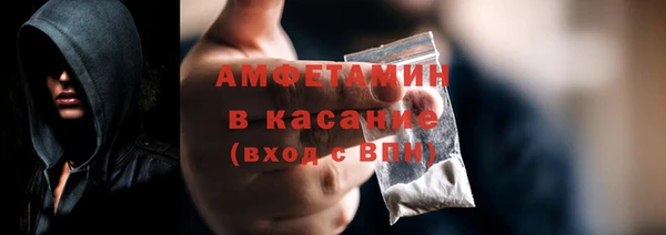 MDMA Белокуриха