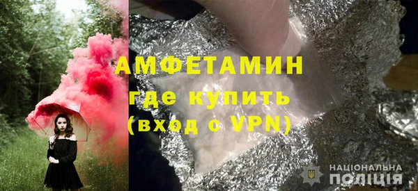 Альфа ПВП Протвино