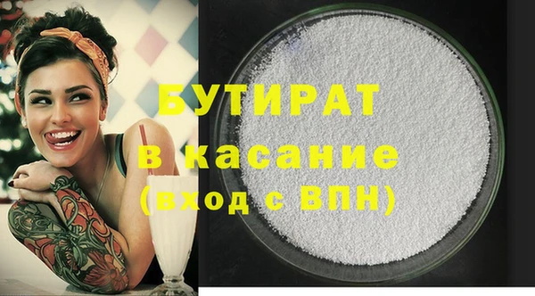 марки lsd Беломорск