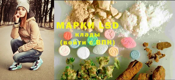 марки lsd Беломорск