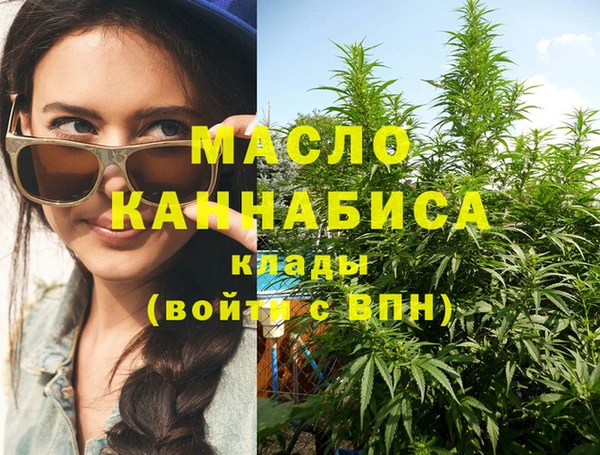 MDMA Белокуриха