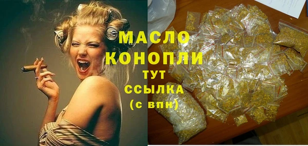 MDMA Белокуриха