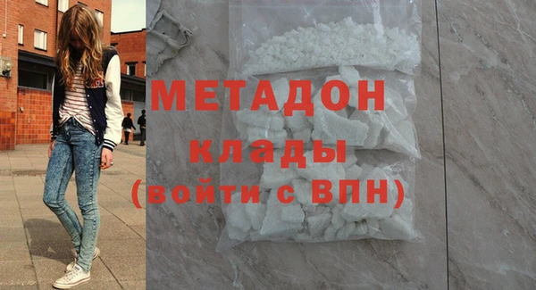 героин Белоозёрский