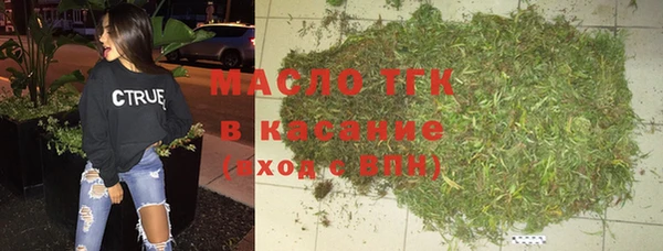 MDMA Белокуриха