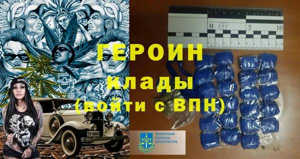 марки lsd Беломорск