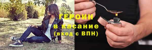 MDMA Белокуриха