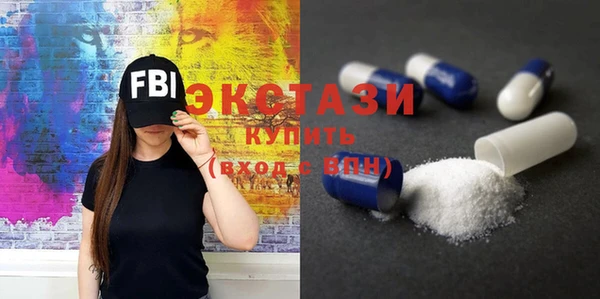 марки lsd Беломорск
