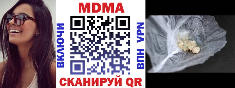 KRAKEN рабочий сайт  купить закладку  Севск  МДМА crystal 