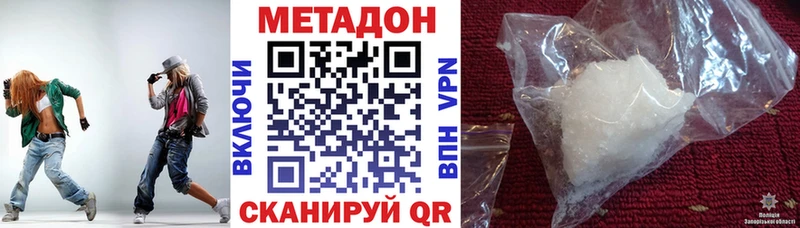 где купить наркоту  Севск  МЕТАДОН белоснежный 